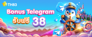 Bonus Telegram